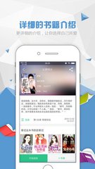 菲律宾 订餐 app_V2.57.74